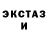 КЕТАМИН VHQ Shelly raae