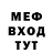 МЕФ VHQ Kenneth Grubb