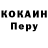 Метамфетамин кристалл Dmitry Kozachenko