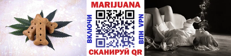 Canna-Cookies конопля  Карабаш 