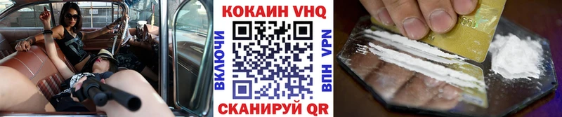 Кокаин Эквадор закладки Карабаш