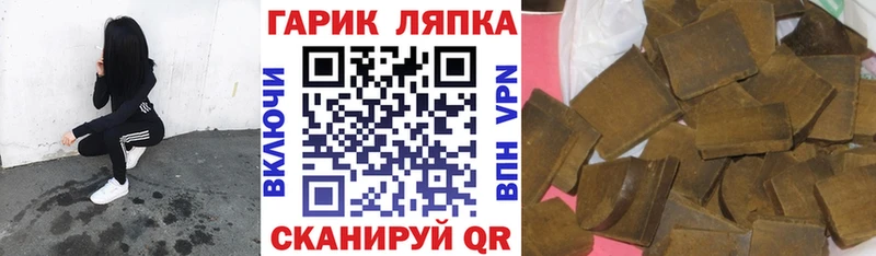 ГАШИШ hashish  Карабаш 