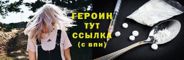 первитин Балабаново