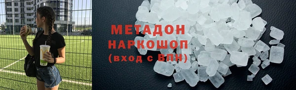 первитин Аркадак