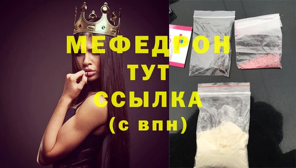 МДМА Осинники