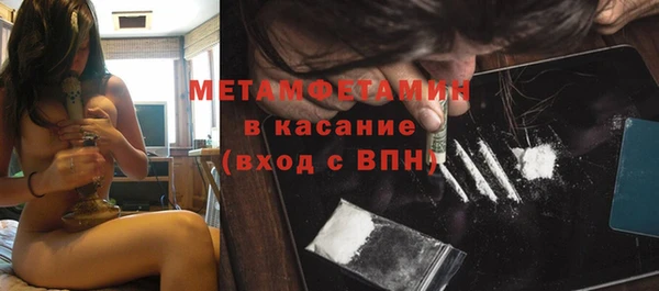 молекула духа Балахна