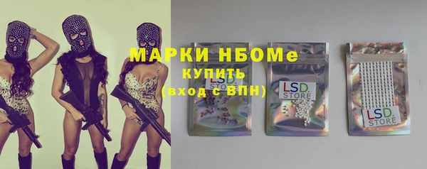 молекула духа Балахна
