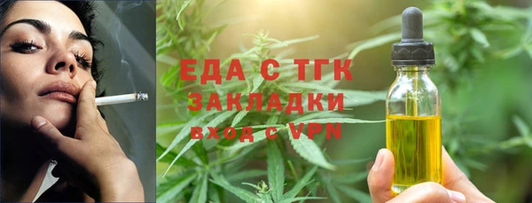 первитин Балабаново