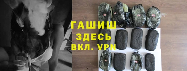 первитин Балабаново