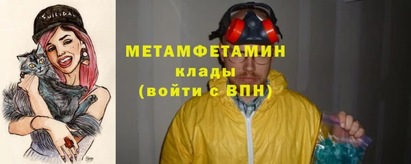 первитин Балабаново