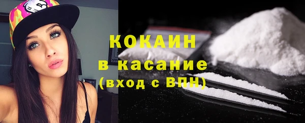 первитин Балабаново