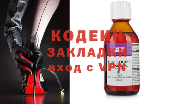 молекула духа Балахна