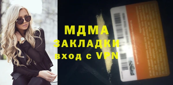 скорость mdpv Баксан