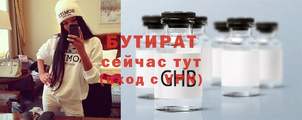 скорость mdpv Баксан