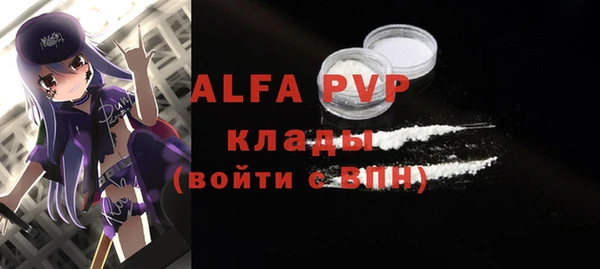 скорость mdpv Баксан