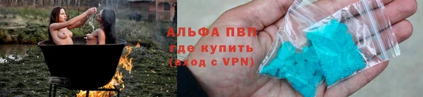 молекула духа Балахна