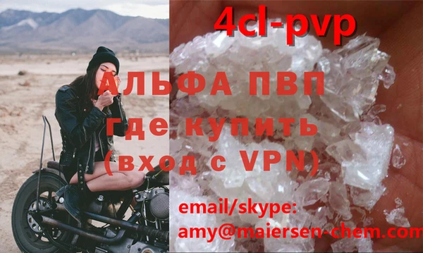 скорость mdpv Баксан
