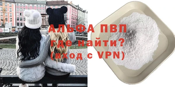 скорость mdpv Баксан