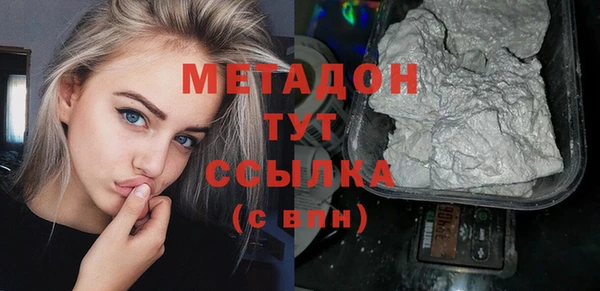первитин Балабаново