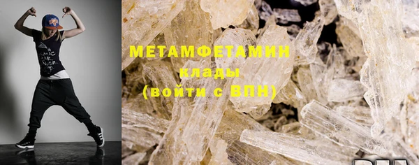 первитин Балабаново