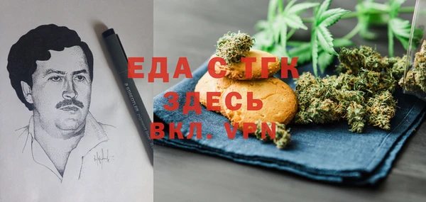 COCAINE Арсеньев
