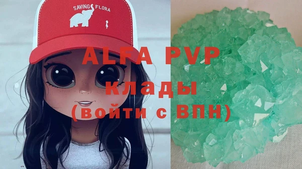 первитин Балабаново