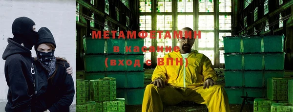 первитин Балабаново