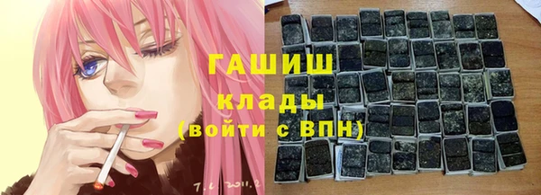 молекула духа Балахна