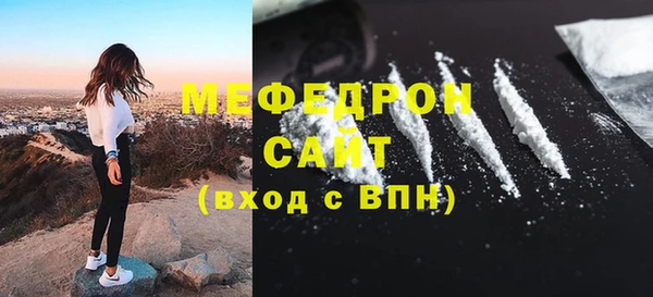 первитин Балабаново