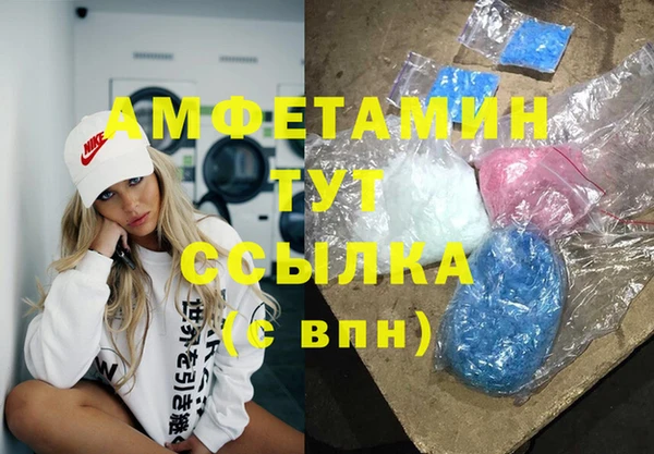 первитин Балабаново