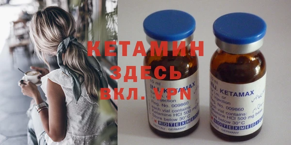 молекула духа Балахна