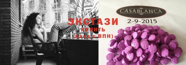 молекула духа Балахна