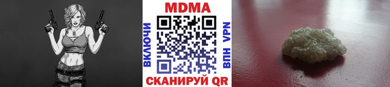 МДМА VHQ Карабаш
