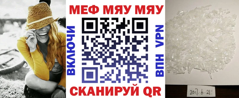 Мефедрон мука  гидра ONION  shop состав  Карабаш 