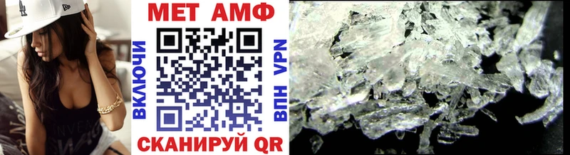 Метамфетамин Methamphetamine  Карабаш 