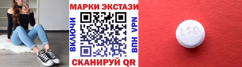 ссылка на мегу рабочий сайт  как найти закладки  Карабаш  Наркотические марки 1500мкг 