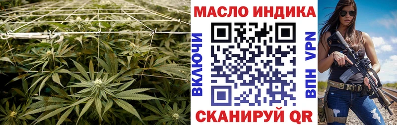 дарнет шоп  Карабаш  ТГК жижа 